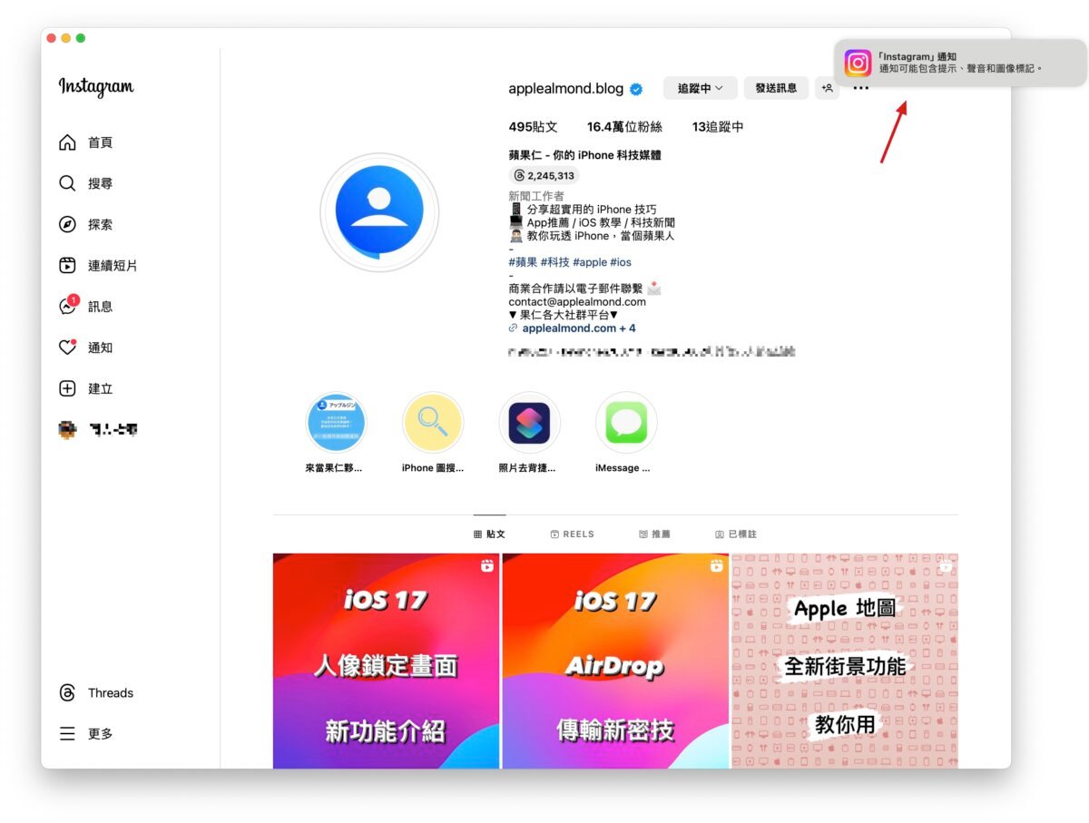 macOS macOS 14 macOS Sonoma 网页 App