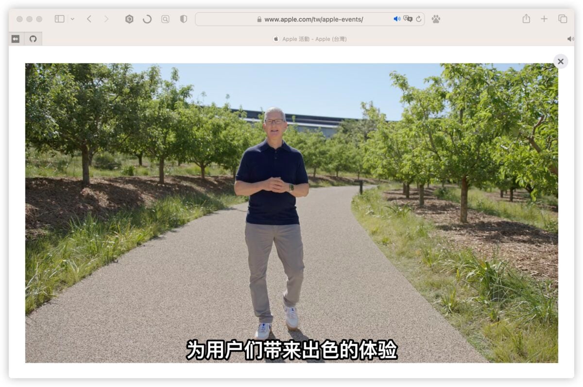 2023 苹果 10 月 Mac 发布会直播中文字幕开启教学