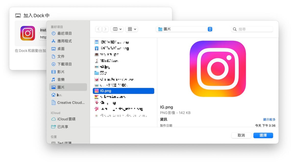 macOS macOS 14 macOS Sonoma 网页 App