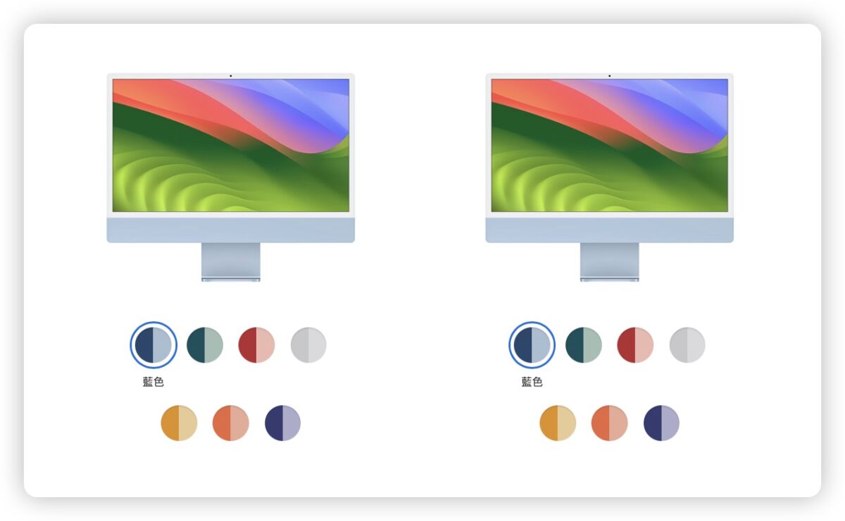 10月发表会Mac M3 M3 Pro M3 Max MacBook Pro iMac