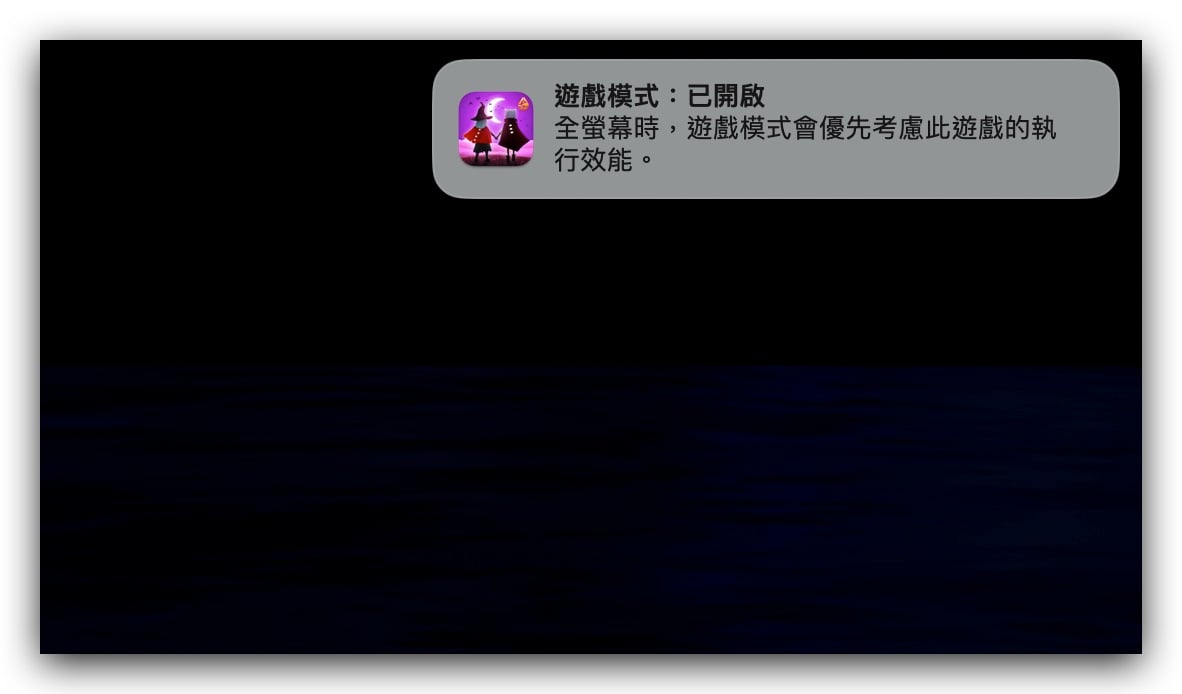 Mac macOS macOS Sonoma 游戏模式 Mac 游戏模式