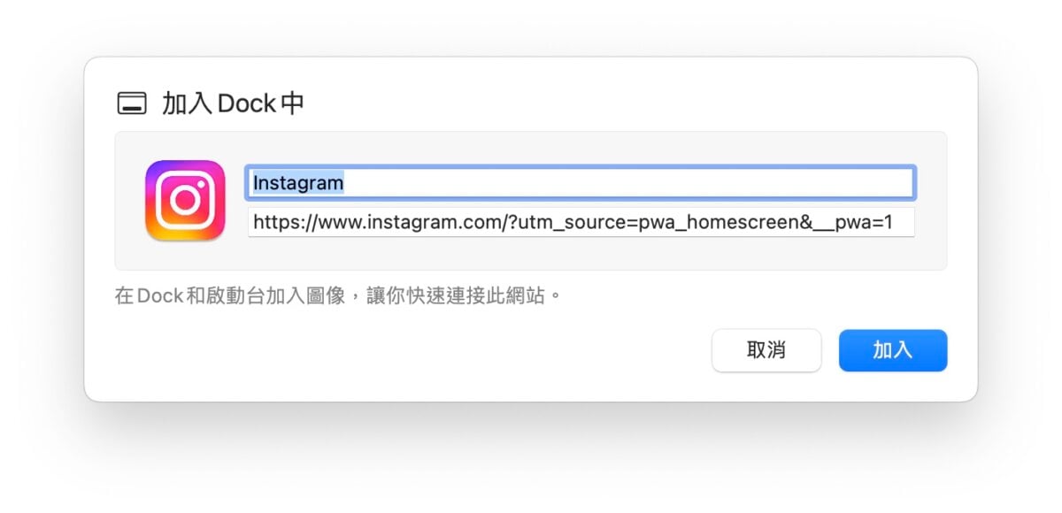 macOS macOS 14 macOS Sonoma 网页 App