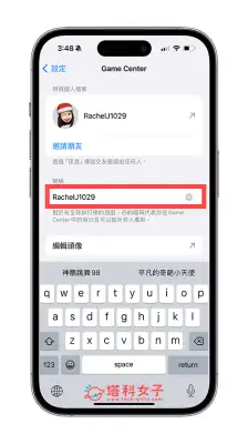 Game Center 改名教程，在 iPhone、iPad、Mac 更改 Game Center 名称