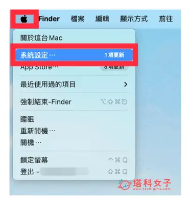 Game Center 改名教程，在 iPhone、iPad、Mac 更改 Game Center 名称