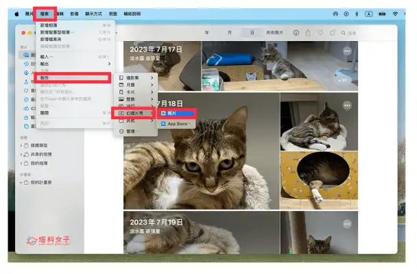 Mac 照片循环播放教程，使用内建「幻灯片秀」功能重複 Mac 照片播放