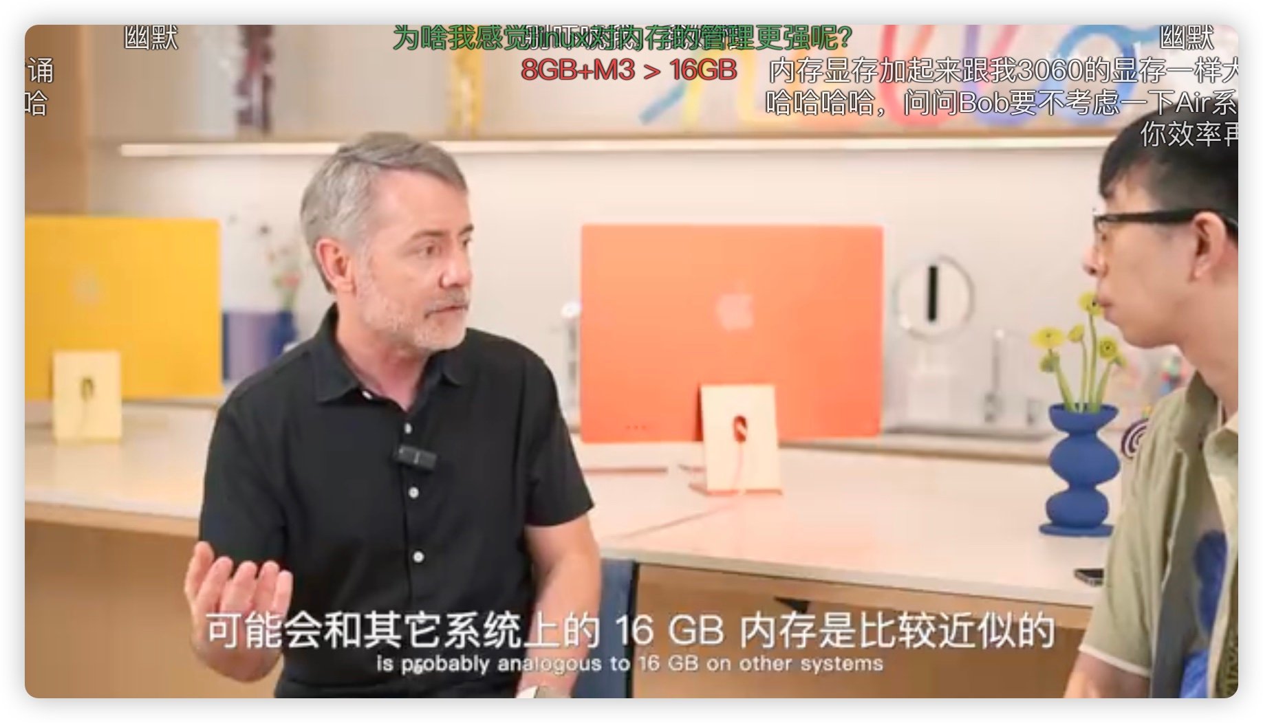 苹果：MacBook Pro 的 8GB 内存差不多等于 PC 的 16GB