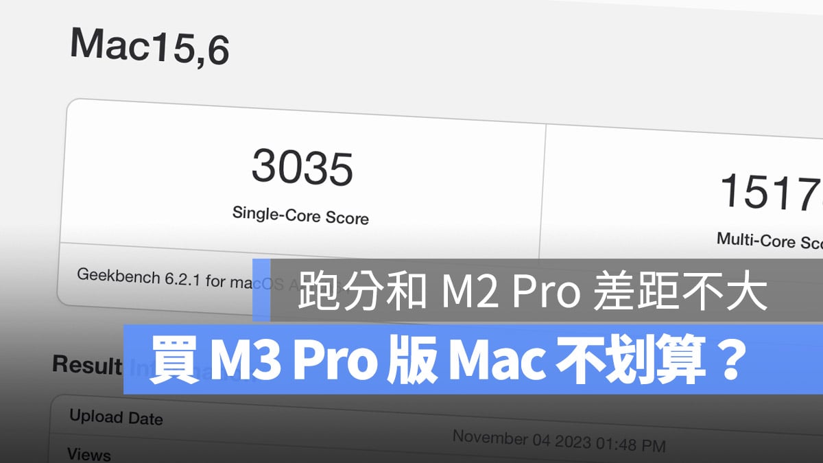 M2 Pro GeekBench 跑分成绩