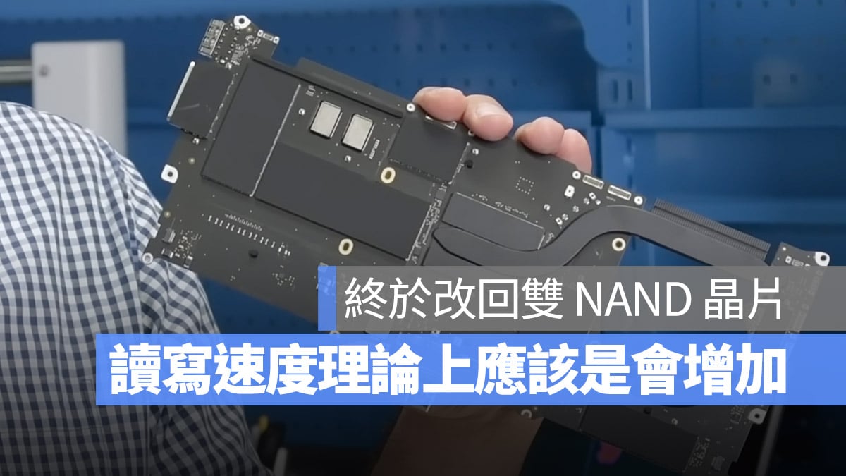 MacBook Pro M3 M3 Pro NAND SSD