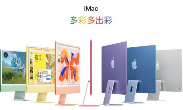M1 iMac 值得升级到 M4 芯片吗？