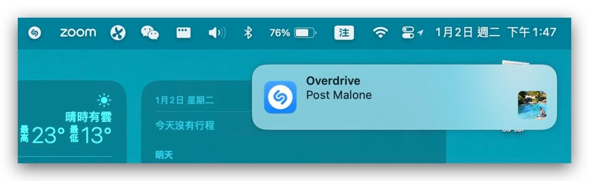 Mac macOS Shazam macOS 14.2 macOS Sonoma 音乐识别Mac音乐识别