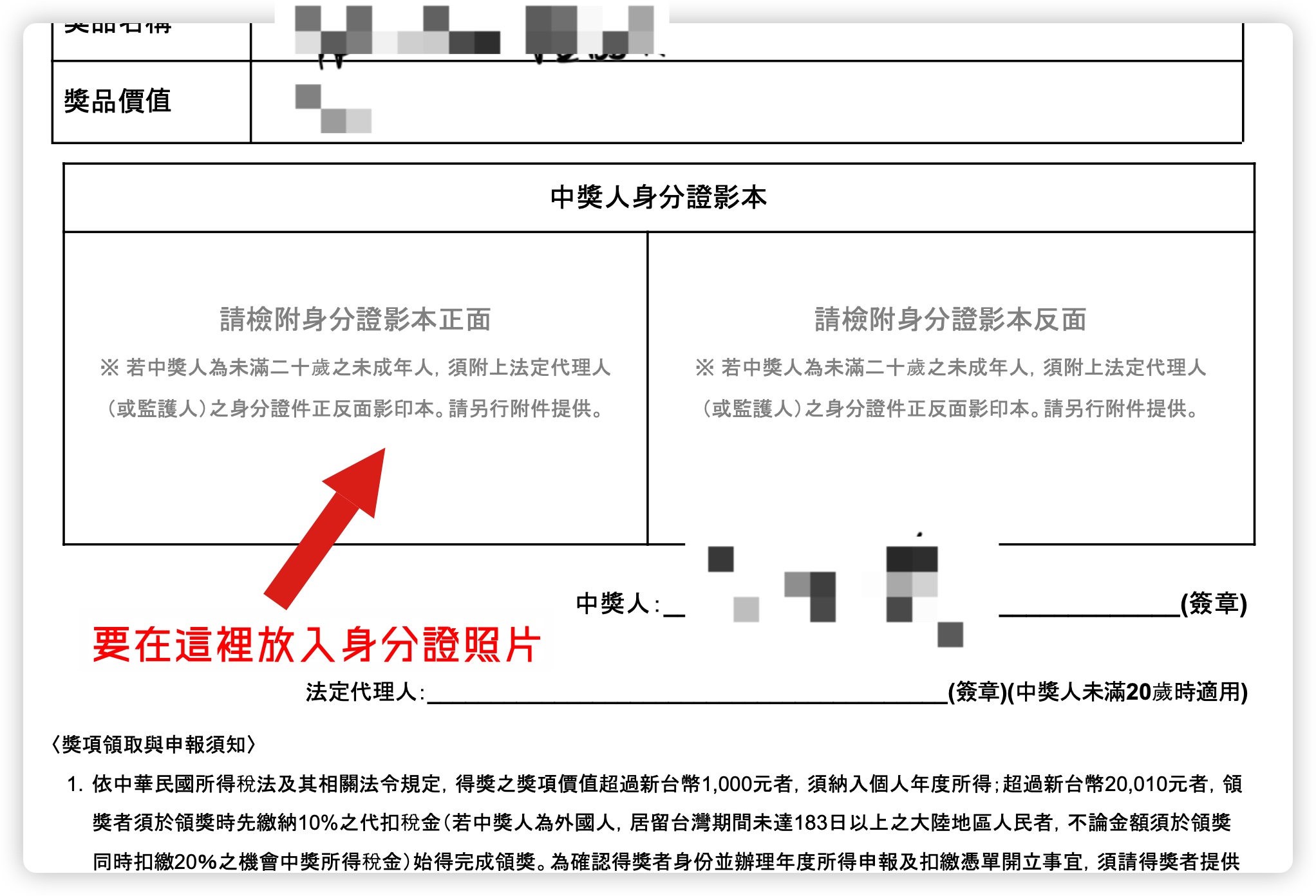 PDF 插入图片 照片 PDF 文电通