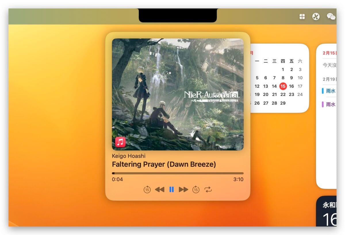 macOS Mac MacBook 刘海 动态岛 MediaMate