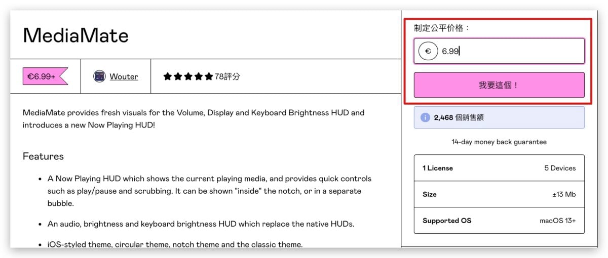 macOS Mac MacBook 刘海 动态岛 MediaMate