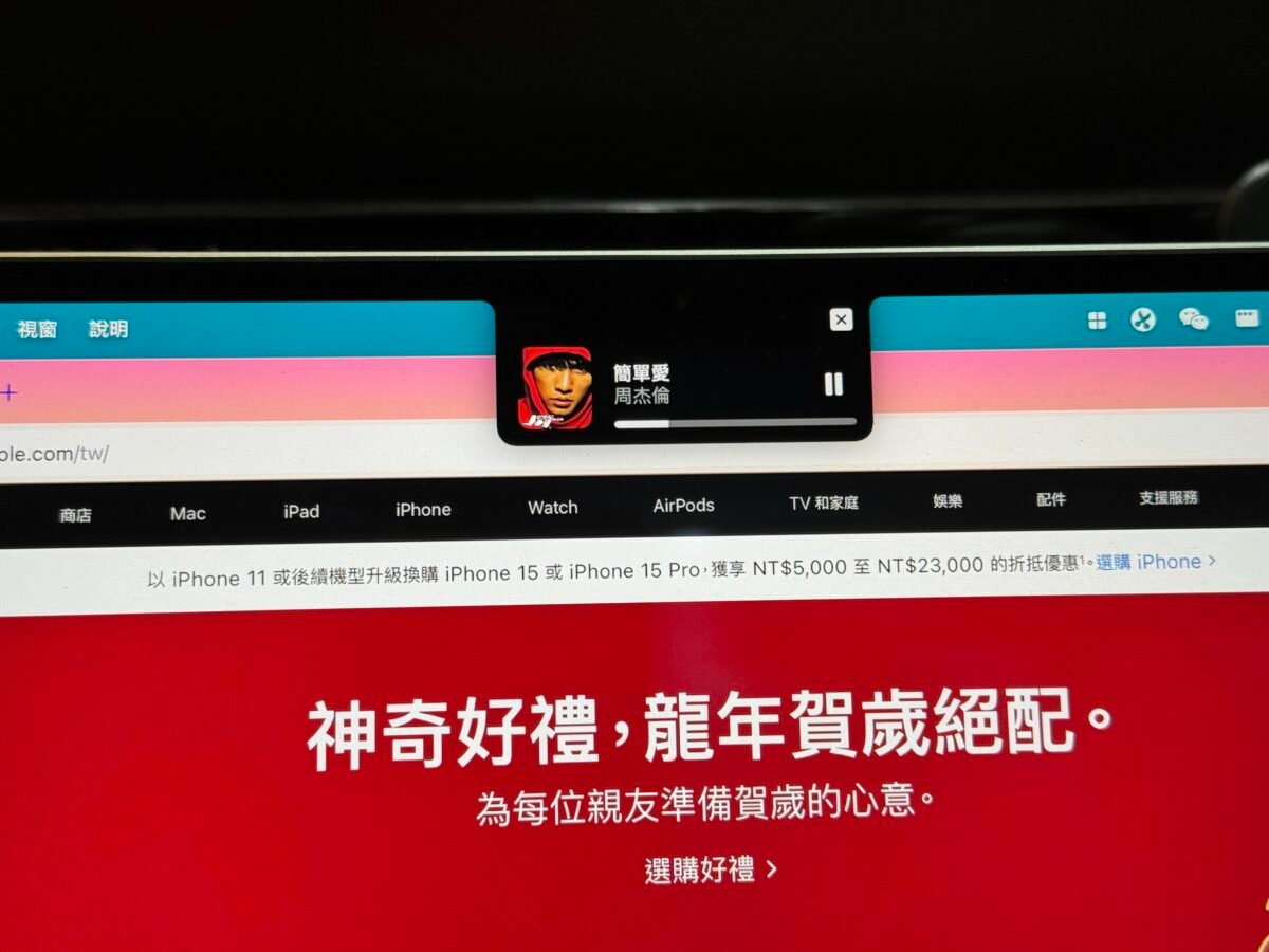 macOS Mac MacBook 刘海 动态岛 MediaMate