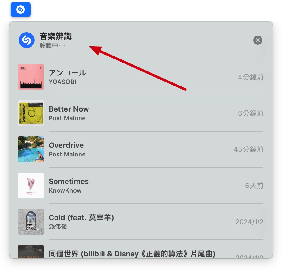 Mac macOS Shazam macOS 14.2 macOS Sonoma 音乐识别Mac音乐识别
