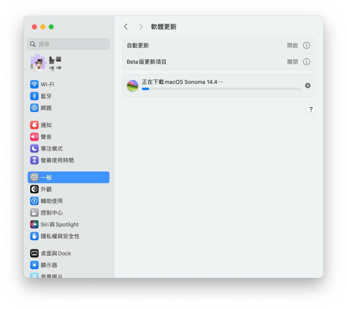 Mac Apple Watch macOS watchOS HomePod macOS 14 watchOS 10 macOS 14.4 watchOS 10.4 HomePod 17.4 软件更新