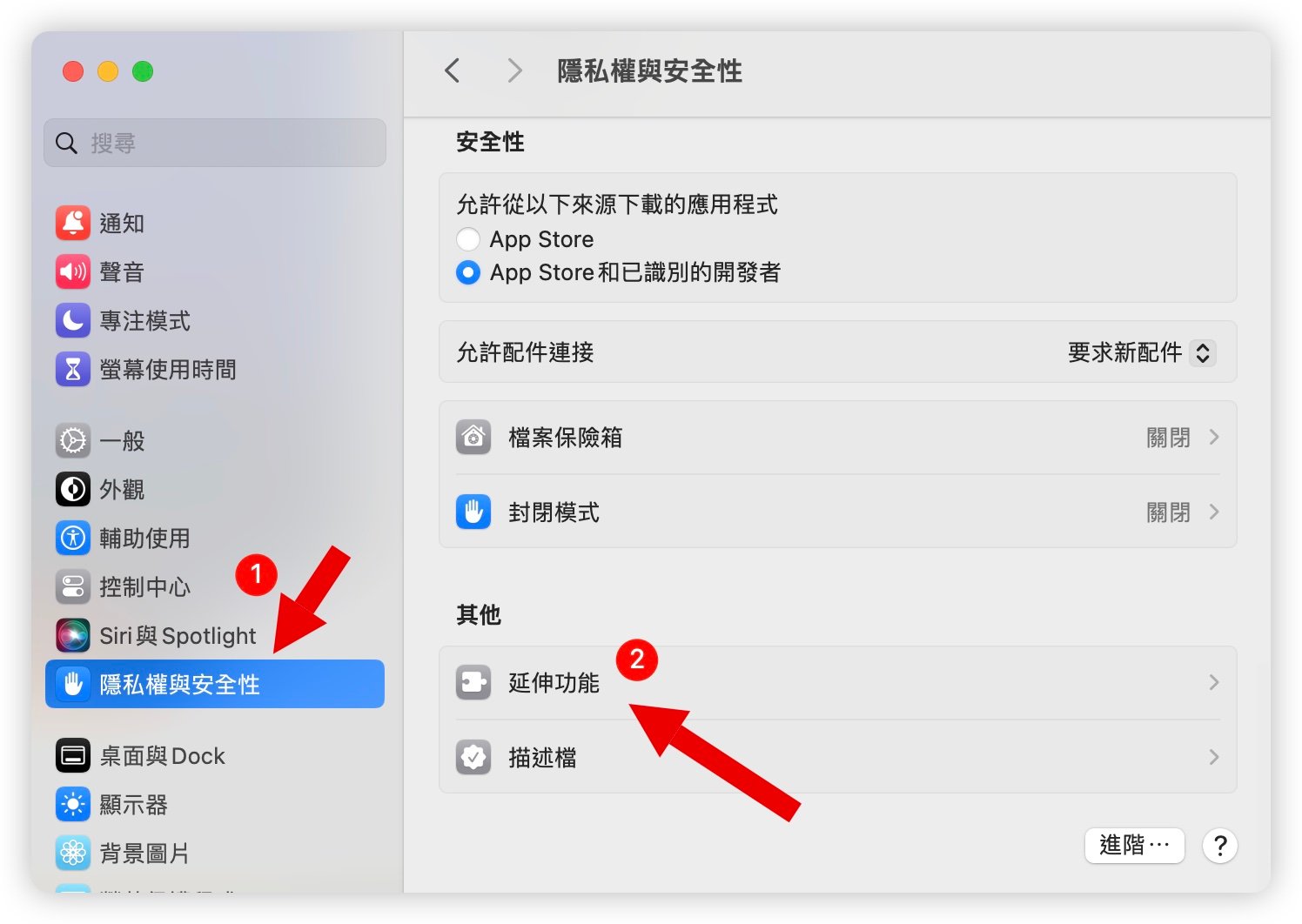 Mac Manila 文件夹 整理 颜色 分类