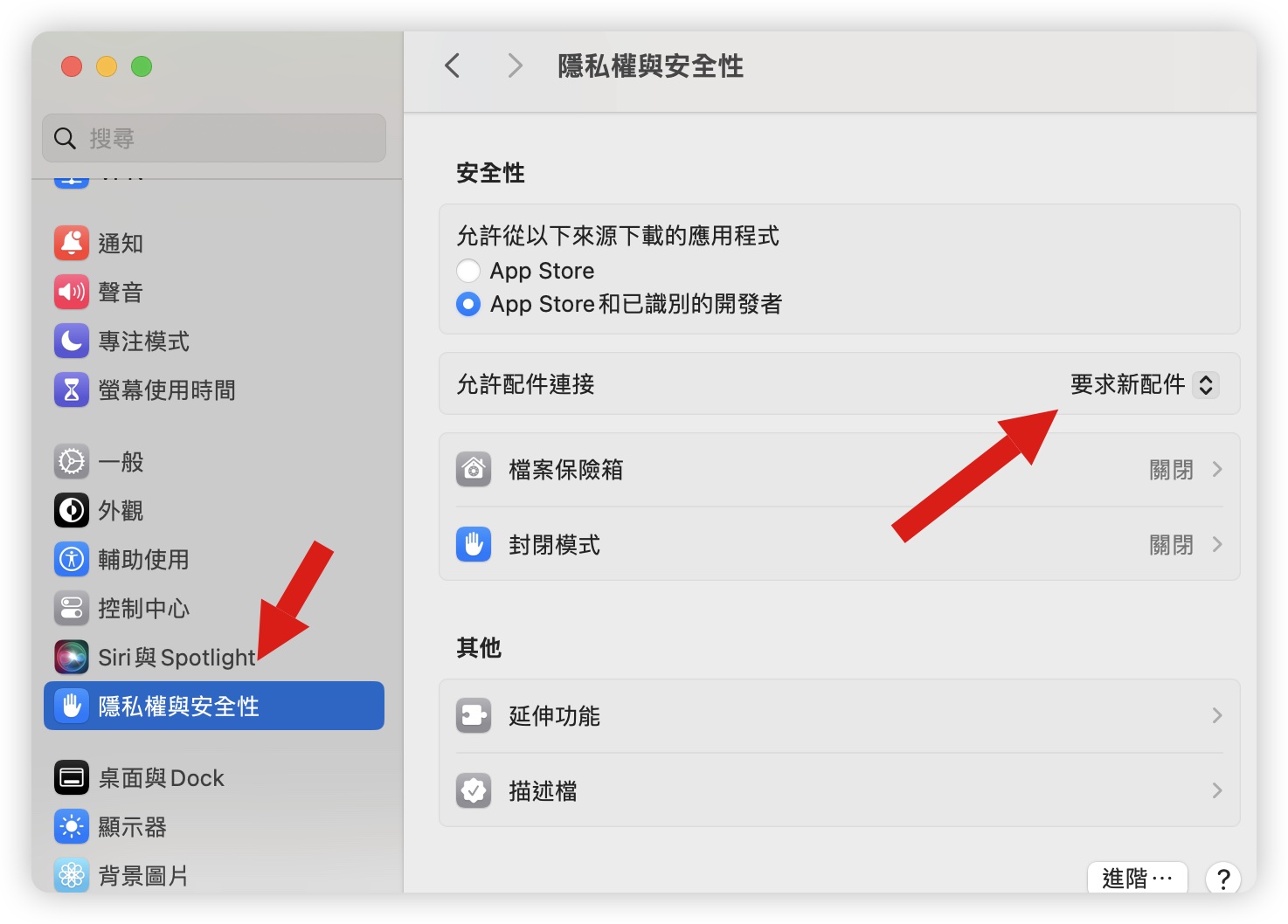 macOS 14.4 Bug 更新 灾情