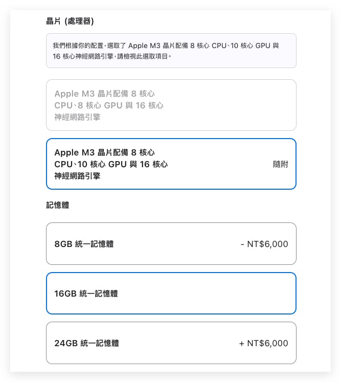 M3 MacBook Air MacBook M3 MacBook Air 开卖