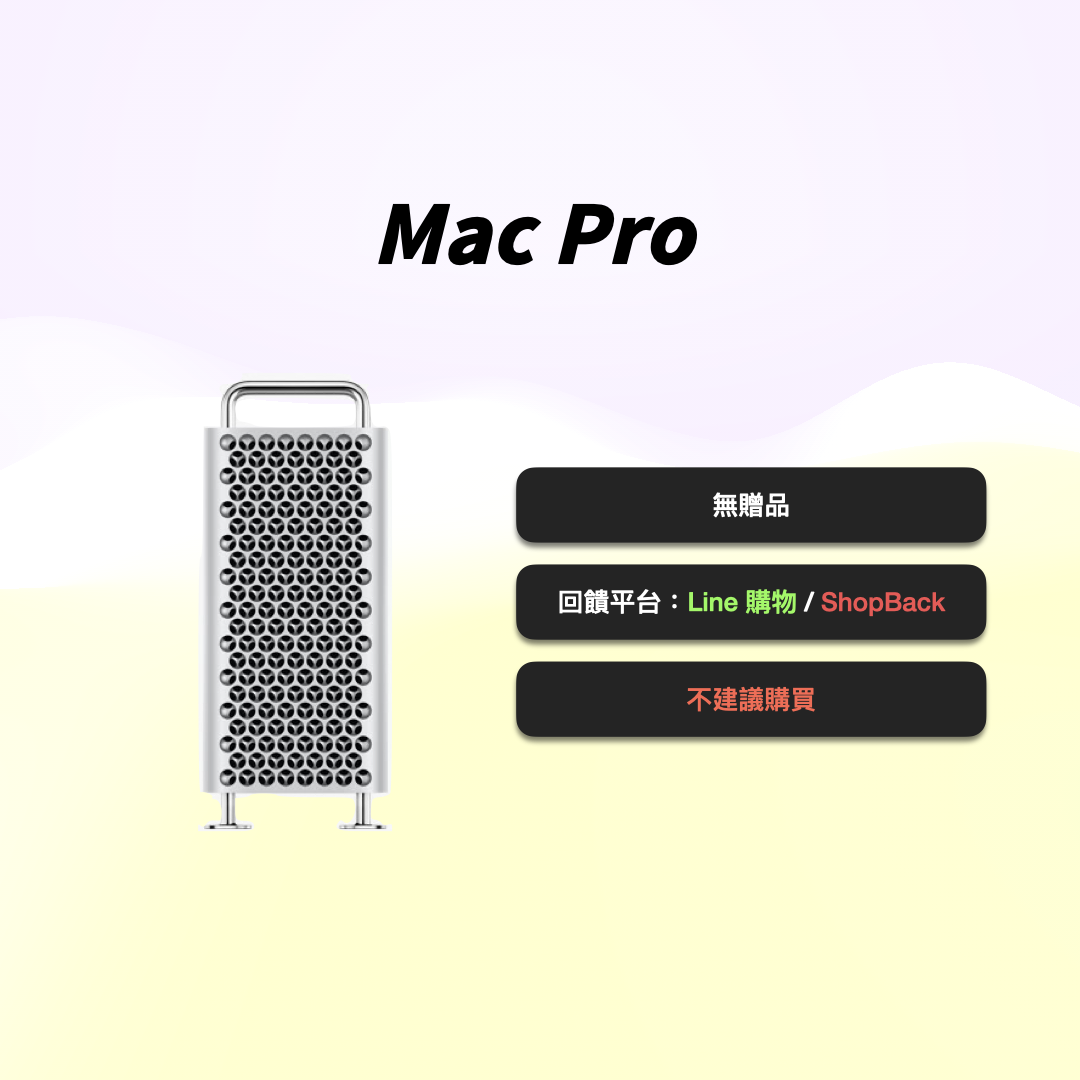 2024 Apple BTS BTS Apple BTS Back to School 教育优惠 返校优惠 教育价 产品选择 iPad Mac iPad Air 6 M4 iPad Pro MacBook Pro MacBook Air Mac mini iMac