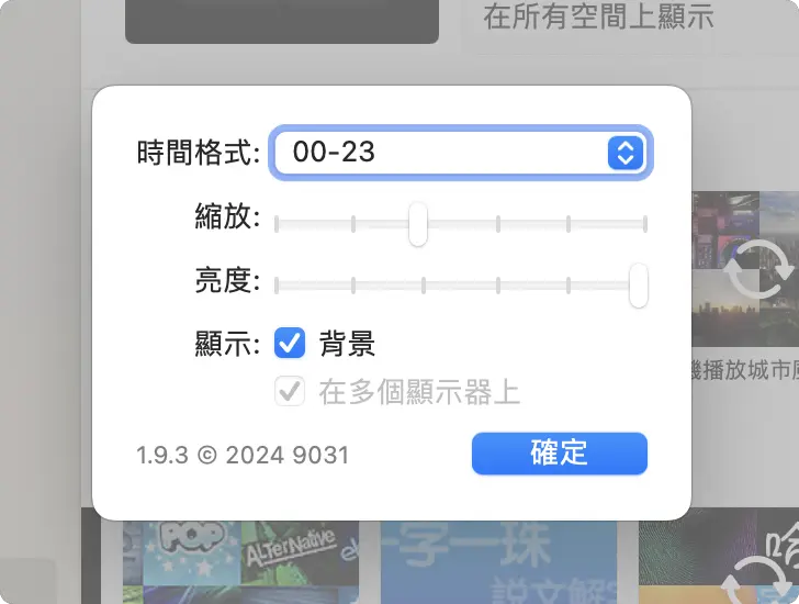 Fliqlo 翻页时钟 屏幕保护程序
