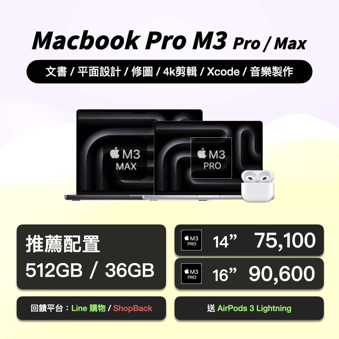 2024 Apple BTS BTS Apple BTS Back to School 教育优惠 返校优惠 教育价 产品选择 iPad Mac iPad Air 6 M4 iPad Pro MacBook Pro MacBook Air Mac mini iMac