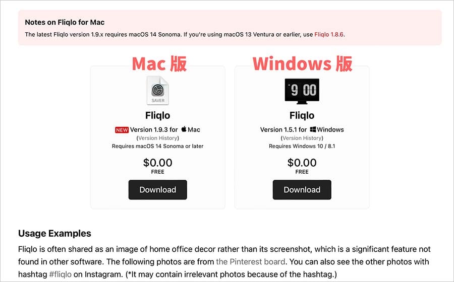 Fliqlo 翻页时钟 屏幕保护程序