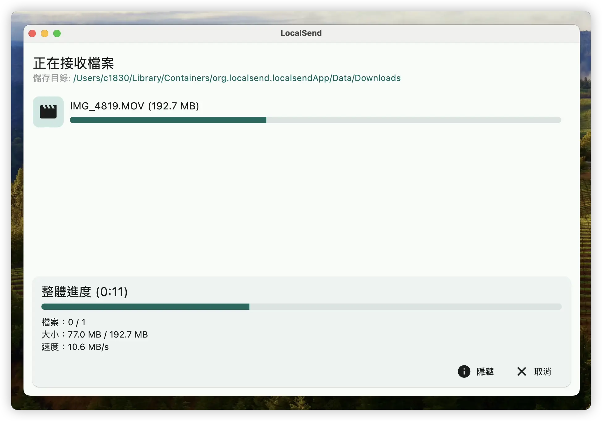 不用连网也能在 iPhone、Mac、PC 之间传文件的《LocalSend》 第8张