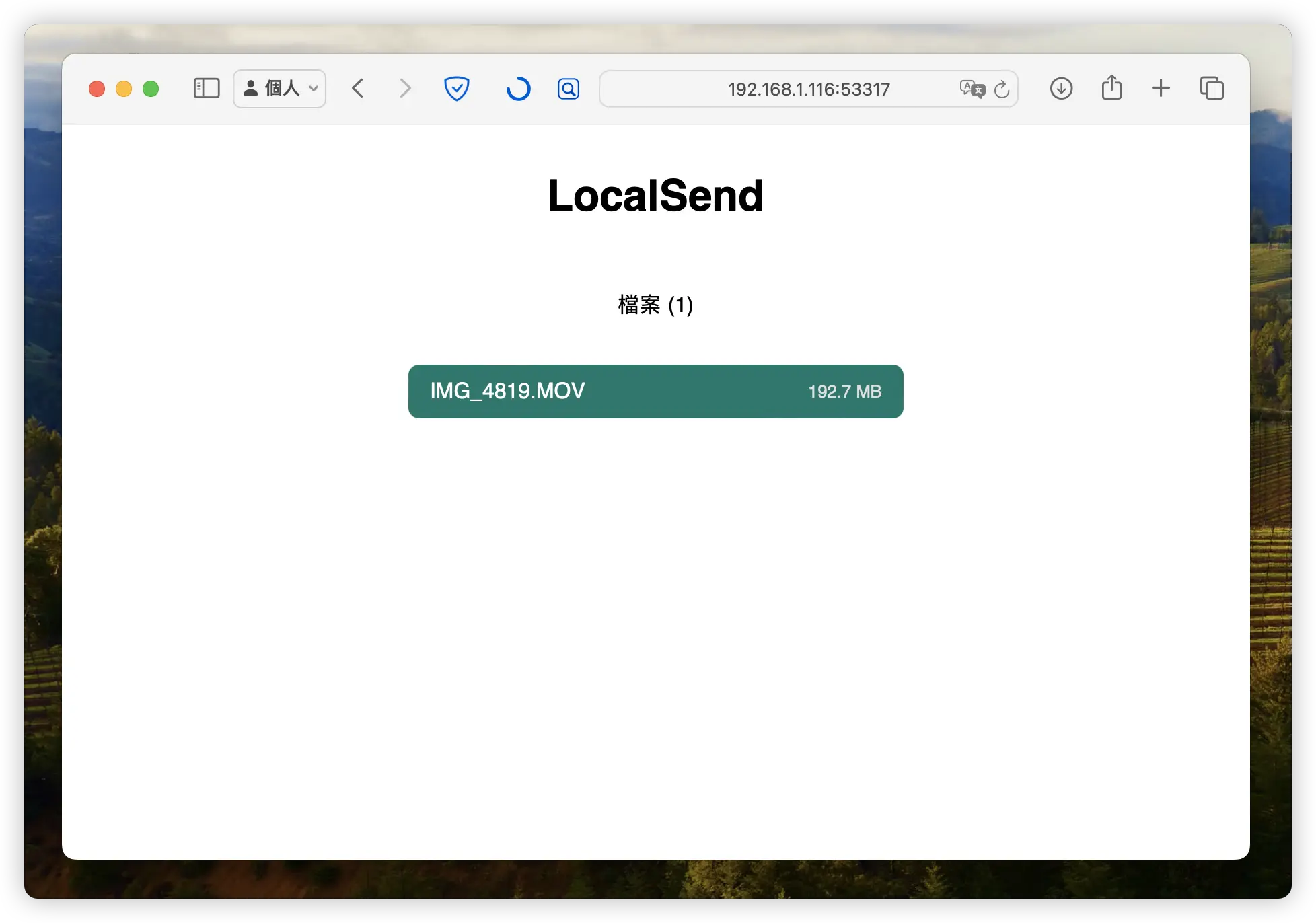不用连网也能在 iPhone、Mac、PC 之间传文件的《LocalSend》 第12张