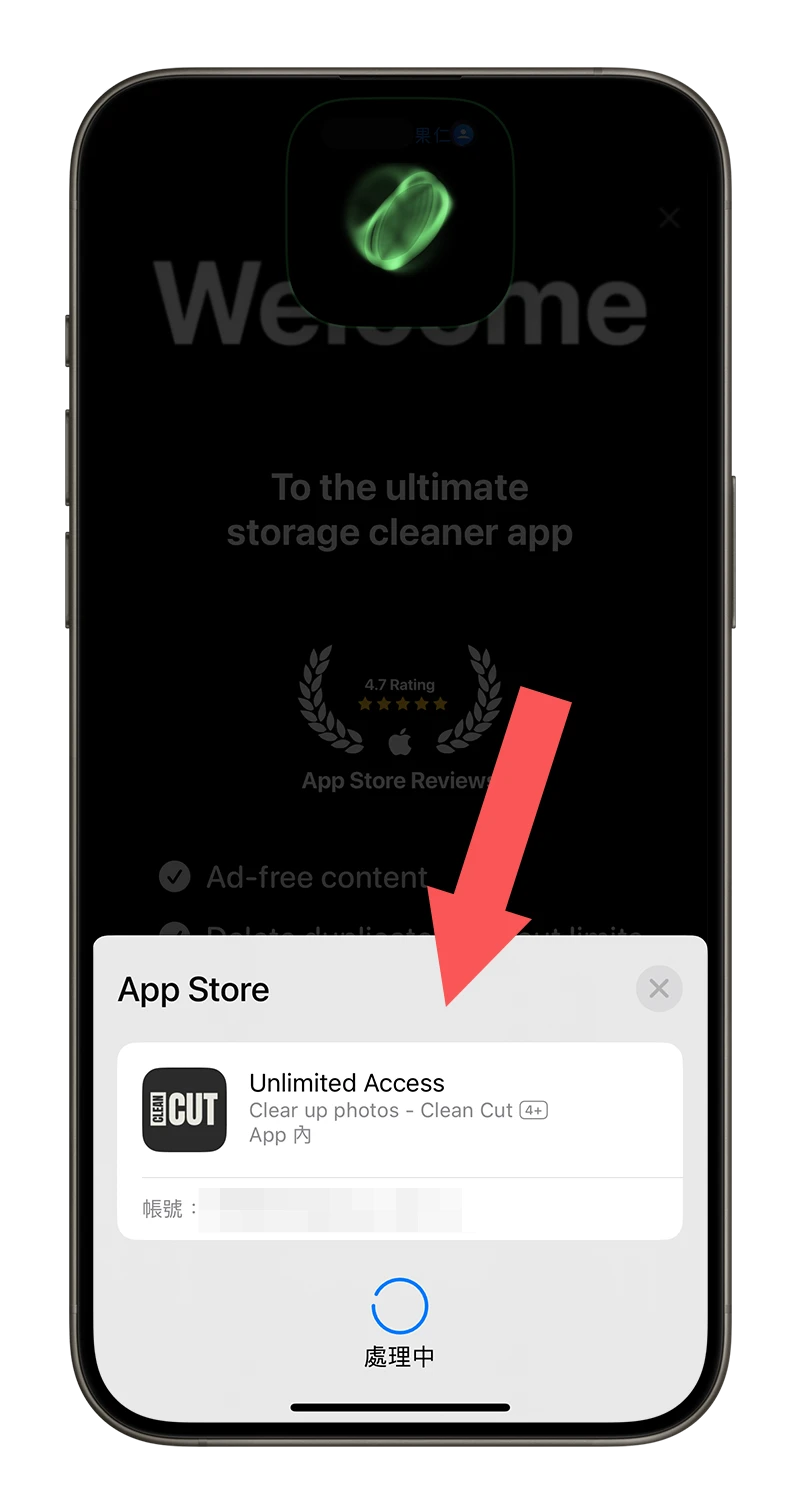一键释放 iPhone 空间《Clean Cut》终身版限时 0 元免费领取 第7张