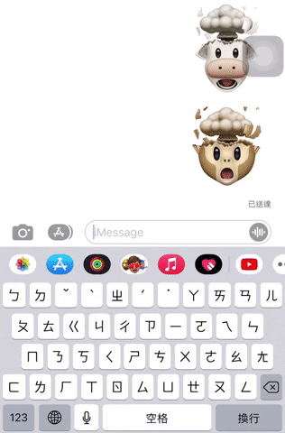 iMessage 的 7 个实用拜年技巧分享，传递祝福有趣又方便！