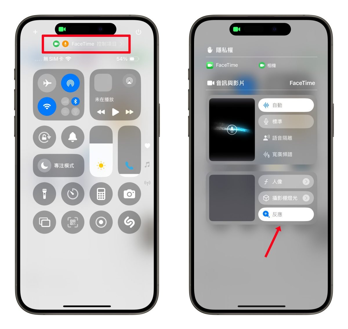 iPhone iOS iMessage iMessage 拜年 iMessage 拜年技巧