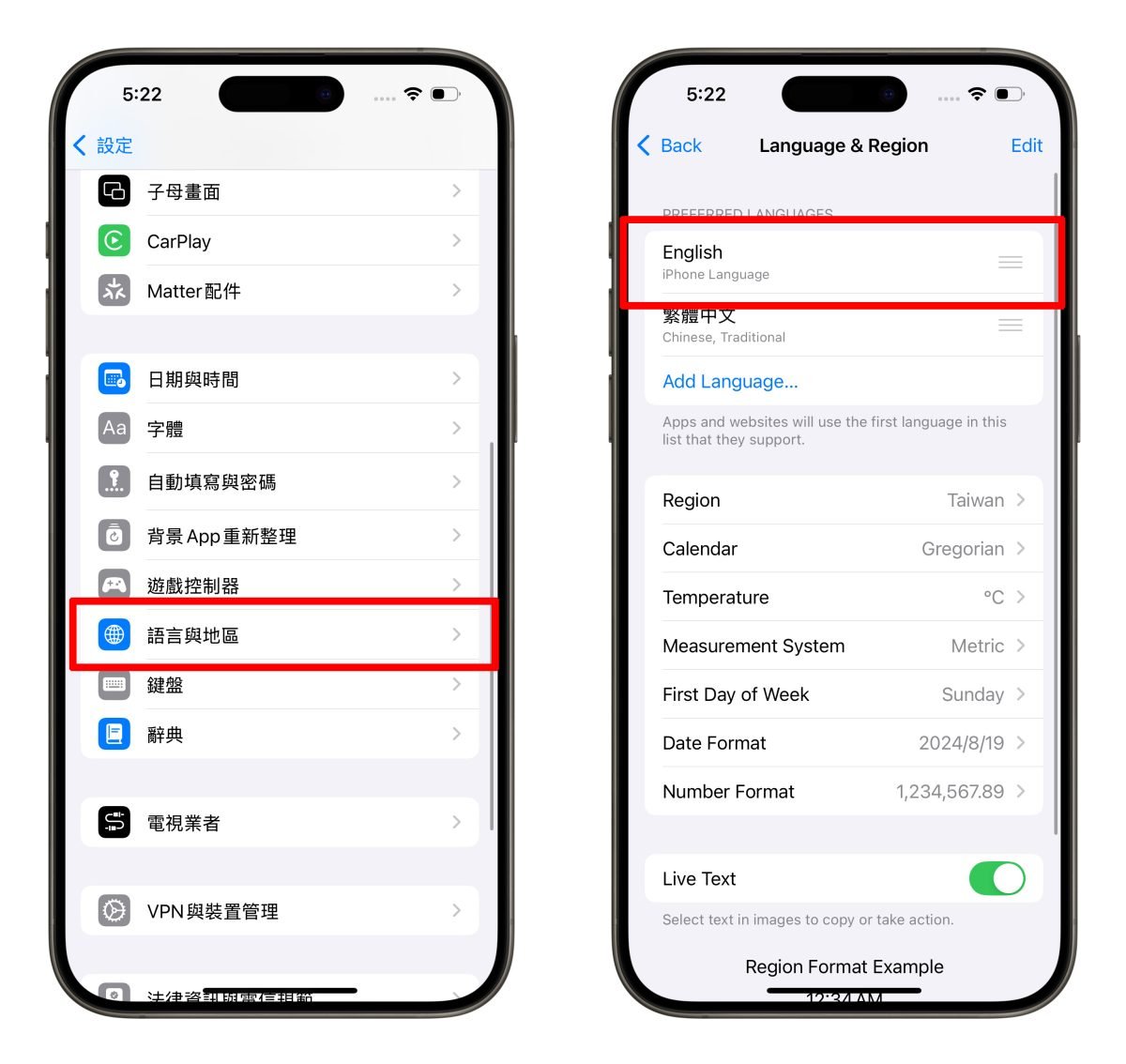 Apple Intelligence iOS 18.1 macOS 15.1 iPadOS 18.1 Apple Intelligence 使用教程 Apple Intelligence  Apple Intelligence 功能