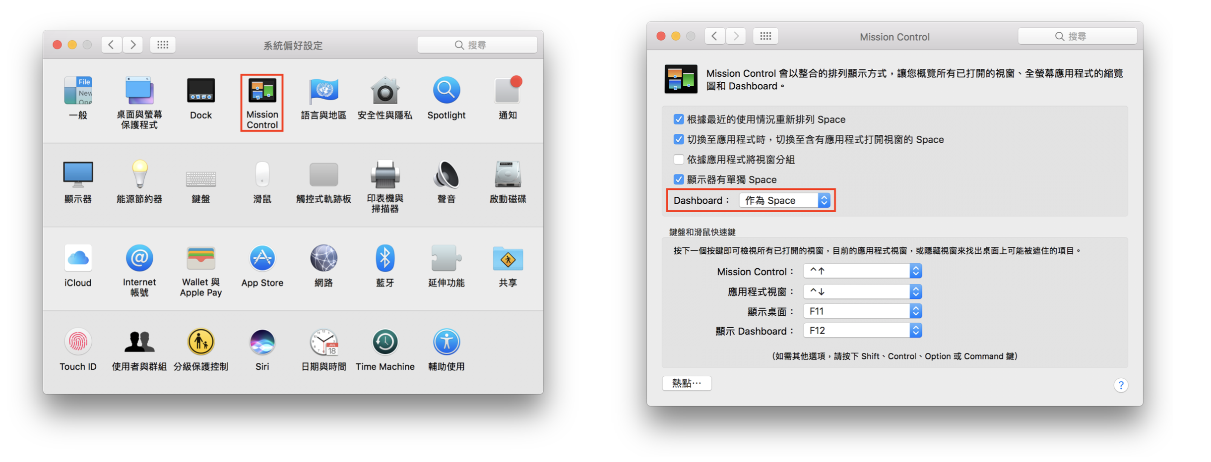 运用Dashboard Widget，让你工作更有效率！