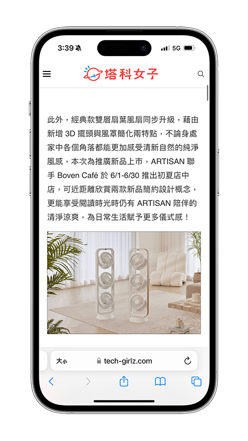 iPhone Mac 网页同步教学，在 iPhone 和 Mac 之间无缝切换网页