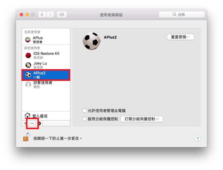 如何在Mac中新增用户账户