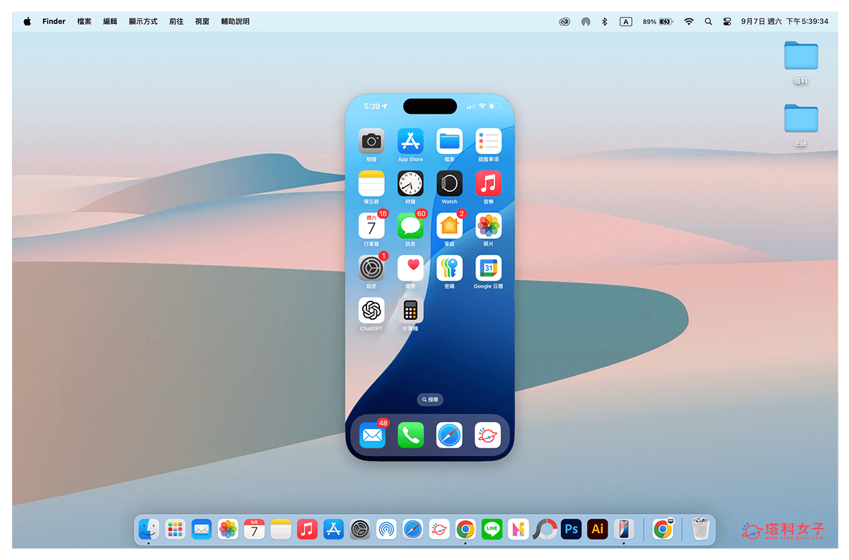 Mac 控制 iPhone 怎么用？Mac 全新 镜像输出使用教程 第5张