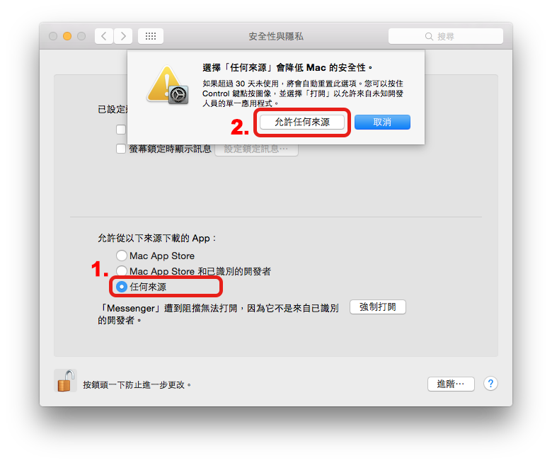 Mac怎么安装软件？ 安装程序其实超简单！