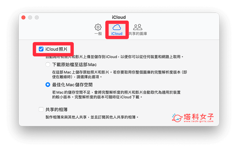 如何将 iPhone 照片传到电脑？5 个方法传到 Mac 或 Windows 电脑上！