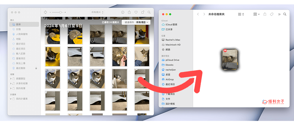 如何将 iPhone 照片传到电脑？5 个方法传到 Mac 或 Windows 电脑上！