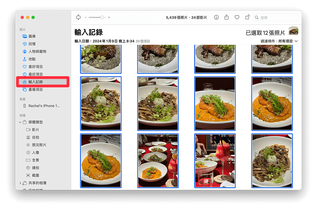 如何将 iPhone 照片传到电脑？5 个方法传到 Mac 或 Windows 电脑上！