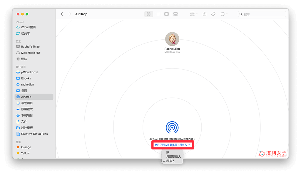 如何将 iPhone 照片传到电脑？5 个方法传到 Mac 或 Windows 电脑上！