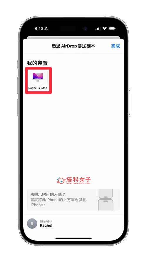 如何将 iPhone 照片传到电脑？5 个方法传到 Mac 或 Windows 电脑上！