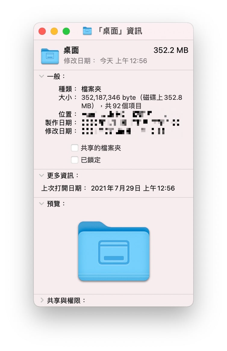 Mac spotlight 技巧