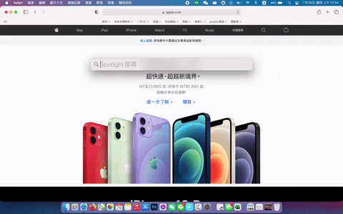 Mac 上的 Spotlight 除了基本的搜索外，还有这些快捷键密技