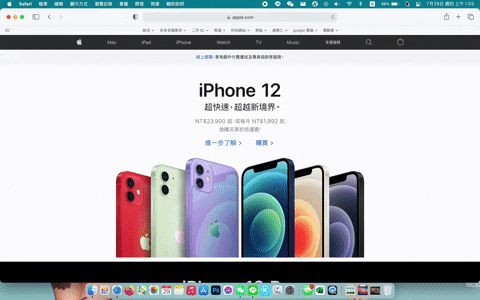 Mac 上的 Spotlight 除了基本的搜索外，还有这些快捷键密技