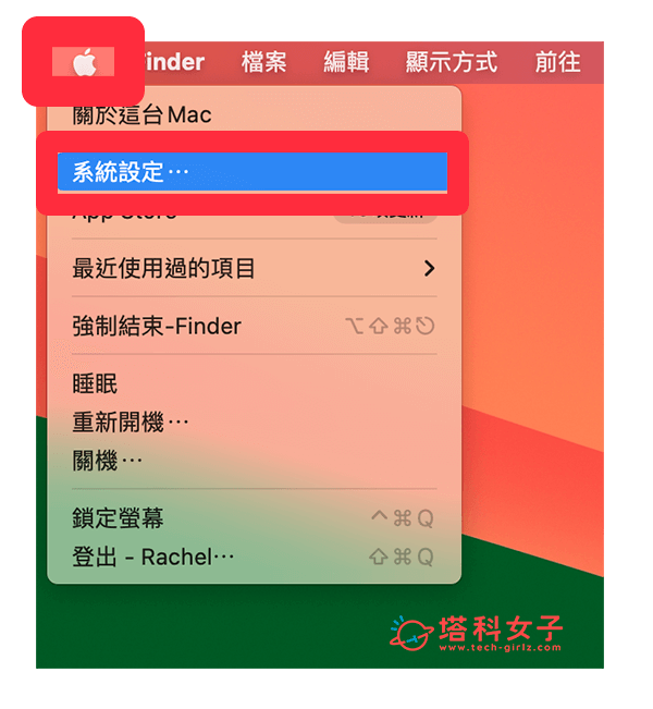 使用 iPhone 作为 Mac 麦克风进行录音，获得高品质音讯 (教学)
