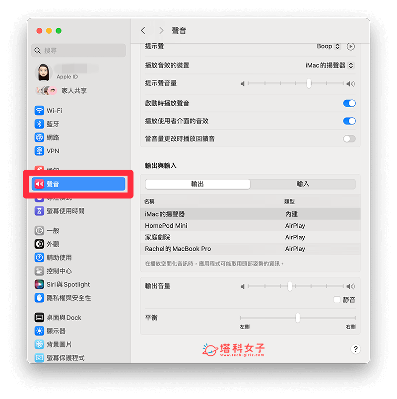 使用 iPhone 作为 Mac 麦克风进行录音，获得高品质音讯 (教学)