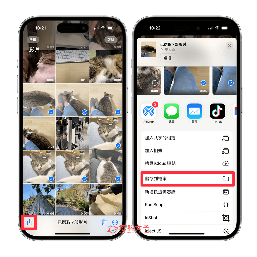 iPhone影片传到电脑教学，5 招将照片或影片传到 Mac、Windows
