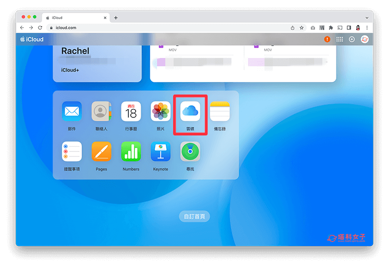 iPhone影片传到电脑教学，5 招将照片或影片传到 Mac、Windows